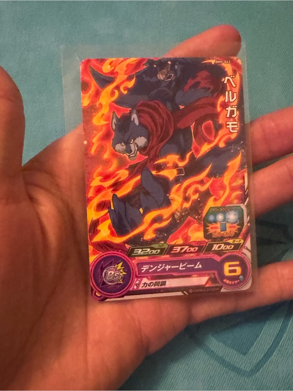 Dragon Ball card perfect condition